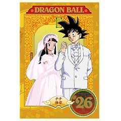 Dragon Ball #26 by 