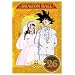DRAGON BALL #26 [DVD]