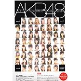 「AKB48 2010  WEEKLY CALENDAR」