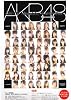 「AKB48 2010 WEEKLY CALENDAR」