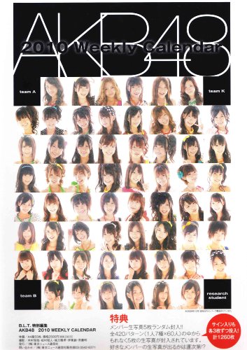 ��AKB48 2010  WEEKLY CALENDAR��