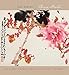 Chao Shao-an/Chinese Master 2016 Calendar