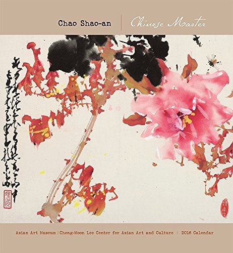 Chao Shao-an/Chinese Master 2016 Calendar