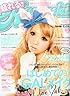 盛れる!!Ranzuki