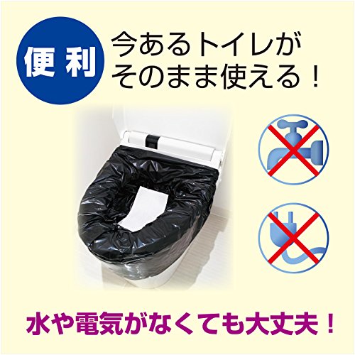 驚異の防臭袋 BOS (ボス) 非常用 トイレ セット 15回分【凝固剤、汚物袋、BOSの3点セット ※防臭袋BOSのセットはこのシリーズだけ！】