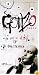 The Gonzo Tapes:The Life and Work of Dr. Hunter S. Thompson