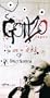 The Gonzo Tapes:The Life and Work of Dr. Hunter S. Thompson
