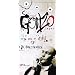 The Gonzo Tapes:The Life and Work of Dr. Hunter S. Thompson