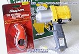 空研 KW-1600Spro-HAPPY インパクトレンチとタイヤ空気圧チェッカーのセット