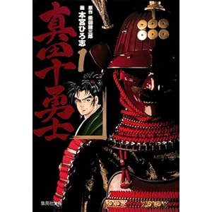 �^�c�\�E�m 1 (�W�p�Е��Ɂ\�R�~�b�N��) (�W�p�Е��� �� 8-81)