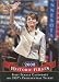 2009 Upper Deck Historic Firsts #HF4 First Woman to Run as VP on Republican Ticket