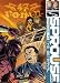 Search : The Betrayal (Sprouse Bros. 47 R.O.N.I.N.)