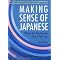 The Power Japanese Series