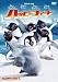 ハッピー フィート [DVD]
