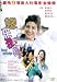 DVD : Bread and Tulips