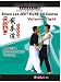Adanced Textbook of Lixiaolong Jie Quan Dao()Intercepting Attack Training