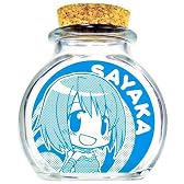 魔法少女まどか☆マギカ ガラス小瓶 ちびさやか