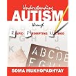 Understanding Autism through Rapid Prompting Method ~ Soma Mukhopadhyay