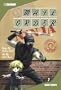 Mail Order Ninja, Vol. 2