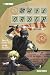 Mail Order Ninja Volume 2 (Mail Order Ninja (Graphic Novels))