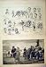 1889 Hockey Sport Match Surbiton Molesey Men Fishing