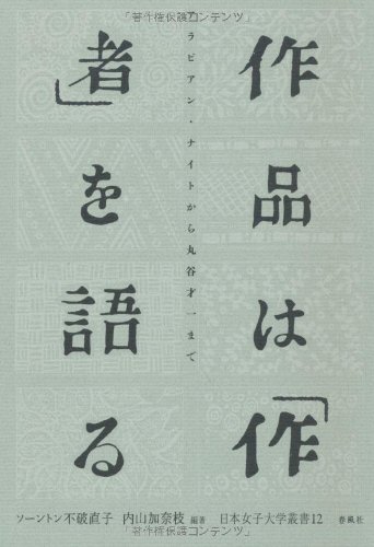 内山かなえのアイテム画像