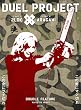Duel Project Box - Aragami / 2LDK [2 DVDs]