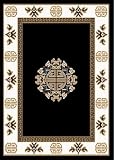 Home Dynamix Premium 7114-502 | Ebony Area Rug 5'2 x 7'4