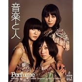 音楽と人 2009年 04月号 [雑誌]