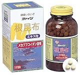 根昆布エキス粒