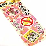 �\���Ă͂����Ă��ׂ�Ȃ�!?���i�F��V�[��(��)TM-01