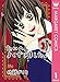 たいへんよくできました。 1 (マーガレットコミックスDIGITAL)