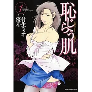 �p���炤�� 1 (�F���ЃR�~�b�N�X)