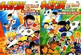 Captain Tsubasa Movie 1 & Movie 2 Japan Movie DVD Set