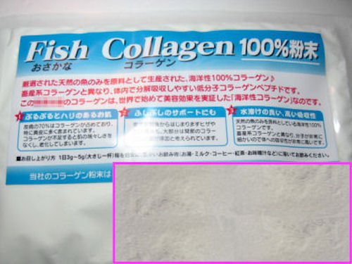 フィッシュコラーゲン100％（粉末状）《300g》