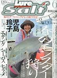 Lure magazine salt (ルアーマガジン・ソルト) 2010年 06月号 [雑誌]