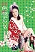 �D�F�Ԃł񂵂� [DVD]