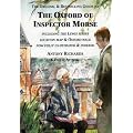 The Oxford of Inspector Morse: The Original and Best Selling Guide Including Lewis Fully Illustrated with Location Map and Oxford Walk