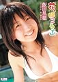 飯田里穂 花、ほころぶ 飯田里穂 花、ほころぶ