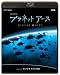 NHKスペシャル プラネットアース episode 11 「青い砂漠 外洋と深海」 [Blu-ray]