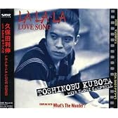 LA･LA･LA LOVE SONG