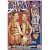 Ben Dover British Butt Hunt [DVD] [2007]