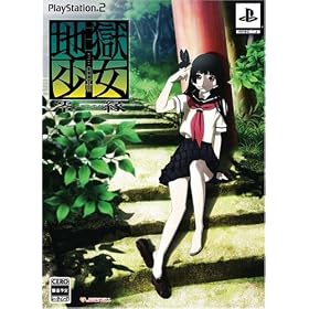 Jigoku Shoujo Mioyosuga [Limited Edition] [Japan Import]