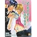 Mangas Yaoi Traduits en Fran�ais... 4/4 !
