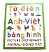 Children Bilingual Books/Pictures Books - 5 x 6 BKB11/Animals - BKB11