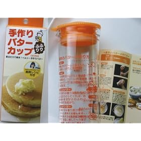 mama to cook! ����o�^�[�t���t���J�b�v CSD3HEB