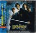 Harry Potter and the Chamber of Secrets [Japan Import] by John Williams