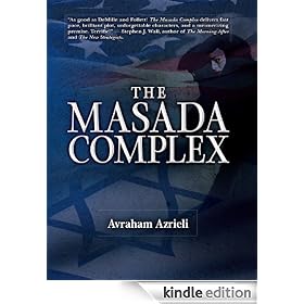 The Masada Complex