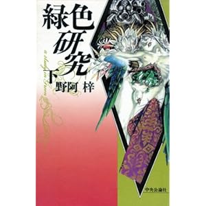 �ΐF�����q���r