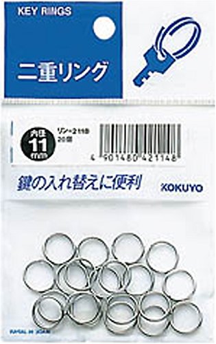 コクヨS&T 二重リング(パック入リ) 20個入り φ11 リン-211B
